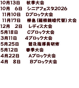�P�O���P�R���@ �H�G��� �P�O���@�U���@�V�j�A�t�F�X�^2026  �P�P���P�O��   D�u���b�N���  �P�P���P�V���@ ����(�����e�r���)���  �P�Q���@�Q���@ ���f�B�X��� �T���P�W���@�@C�u���b�N��� �R���P�P���@  �S�u���b�N���@ �T���Q�T���@�@���y�w�������C �T���P�Q���@  �t�G��� �S���Q�Q���@�@A�u���b�N���@ �S���@�W���@�@B�u���b�N���    