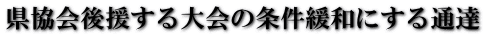 ㉇̏ɘaɂʒB