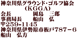 _ސ쌧OEhESt @@@@ (jff`) @@@@@OY ǒ     DR@O 259-1145 _ސ쌧ɐs˂VWV|U DR@O