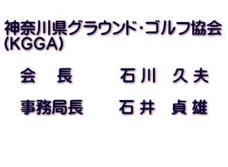  �_�ސ쌧�O���E���h�E�S���t���� �i�j�f�f�`�j  �@��@ ���@�@�@�� ��@�v �v  �@�����ǒ��@    �� ��@�� �Y�@   